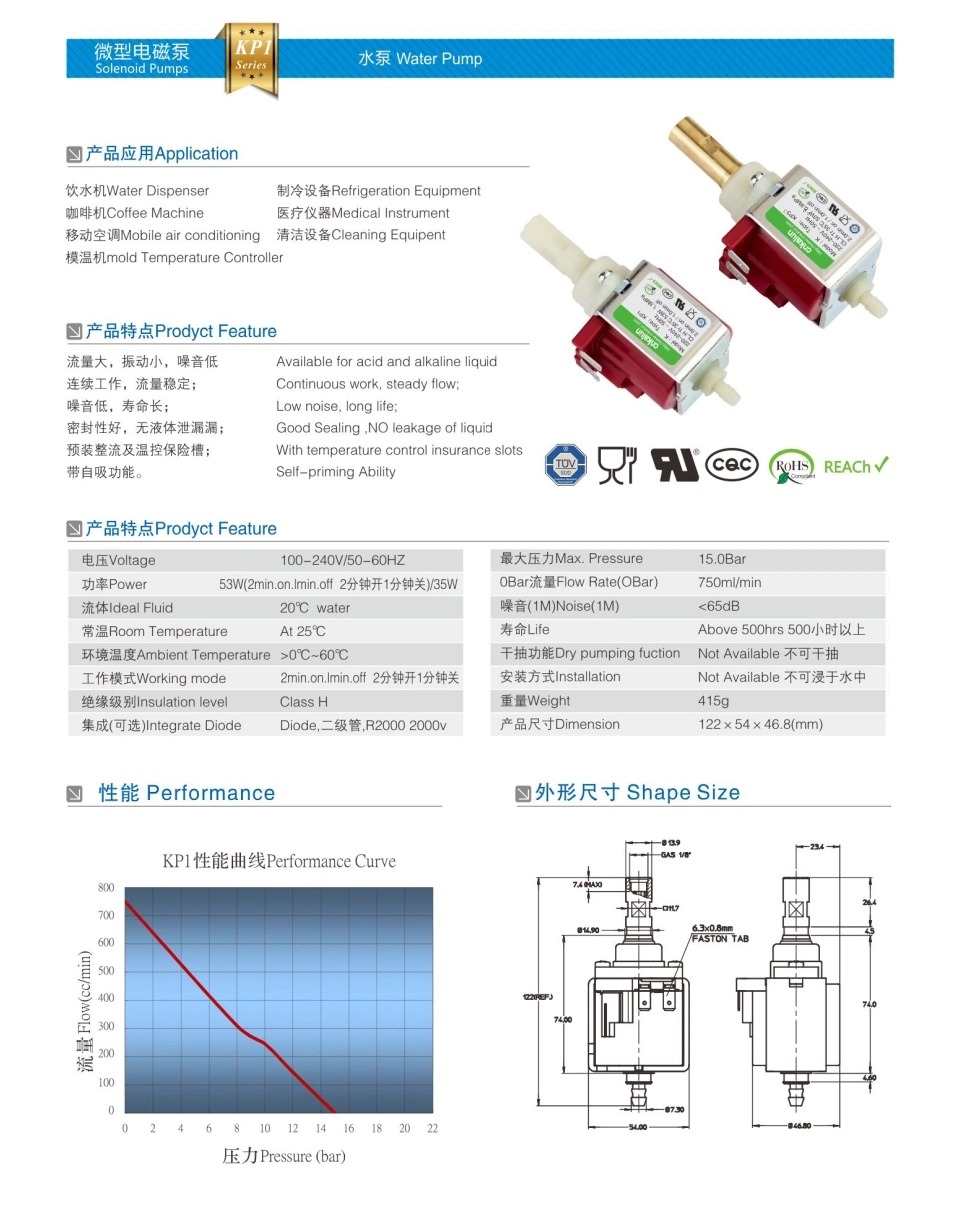 Cnkalun Kp1 53W 35W 15bar Brass Plastic 750ml/Min 240VAC Solenoid Pump